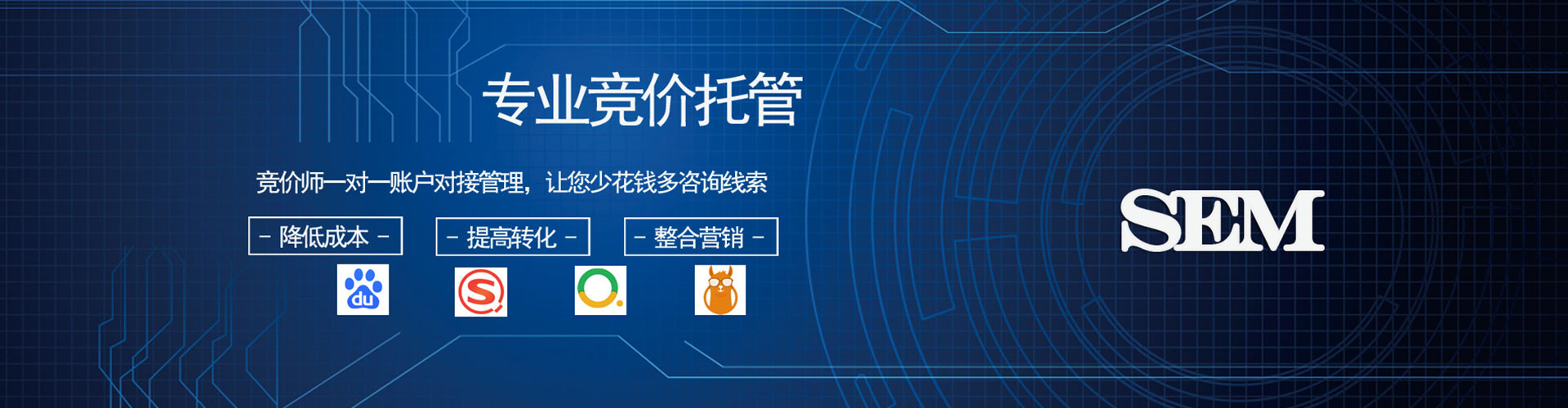 应城信息流运营