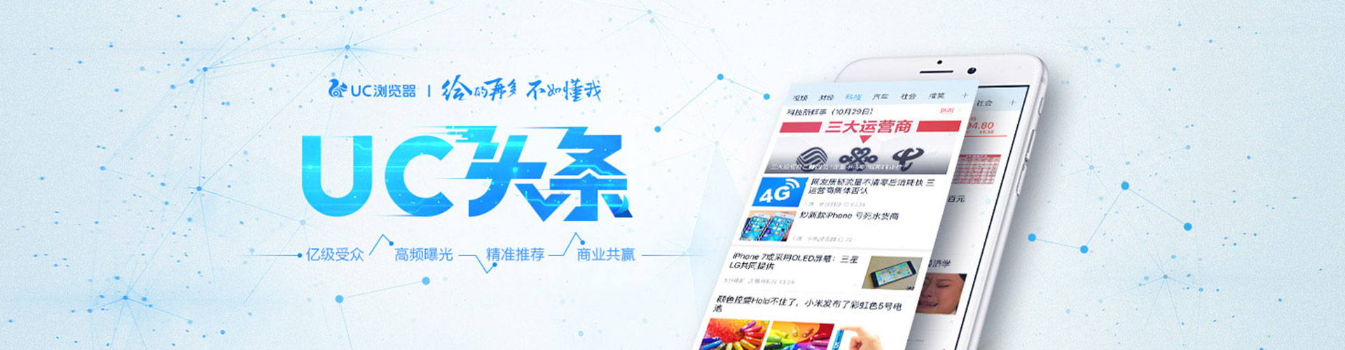 应城百度充值高返点