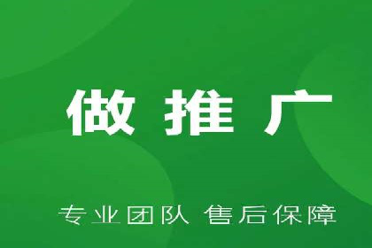 百度推广服务费：中小企业营销新选择