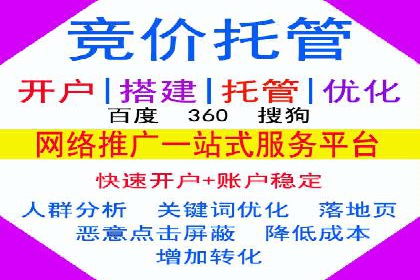 信息流开户返点揭秘：实战案例教你如何提高开户收益